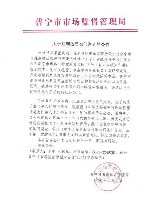  寻甸回族彝族自治县最新通告：所有人员管控区:寻甸县最新新闻