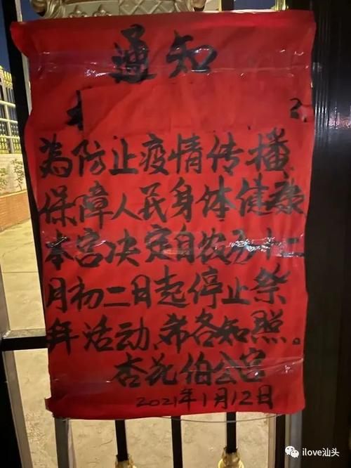 警方通报潮州疫情最新情况(潮州最新疫情公布)