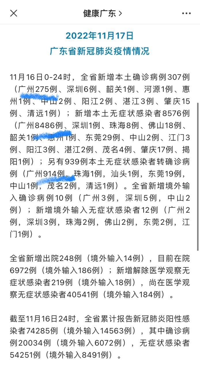  多地新增20例死亡病例涉6省市:新增死亡1例详情