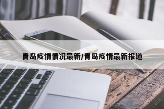 【今日疫情31省份新增情况,今日疫情新增情况全国】