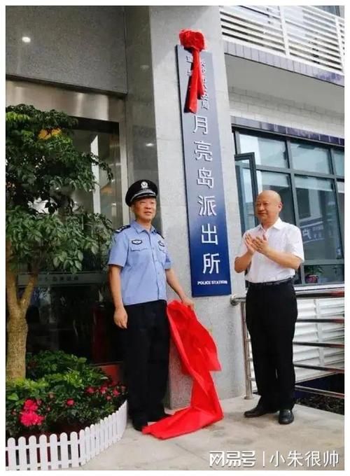  湖南省郴州市北湖区首例阳性感染者来源公布:湖南郴州北湖区发生了一起重大刑事案件