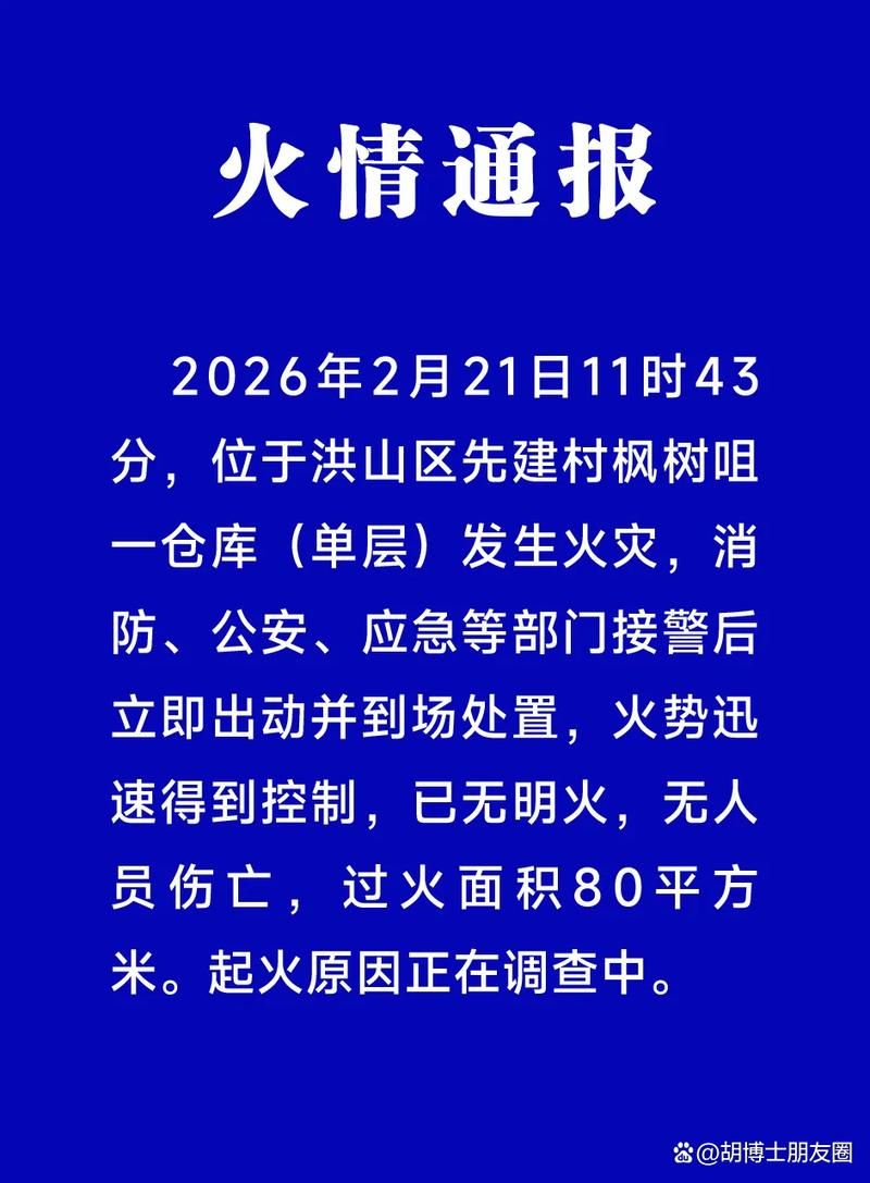 武川县昨日新增破21(武川县疫情防控)