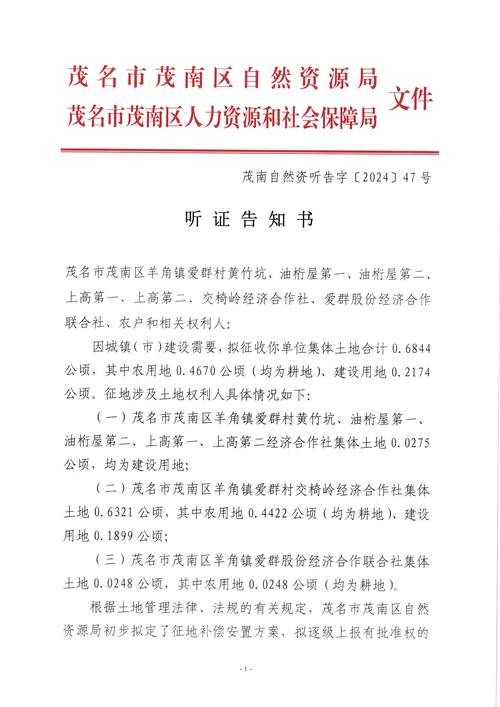 【二连浩特市8月7日新增破23,二连浩特的疫情啥样最新报告】