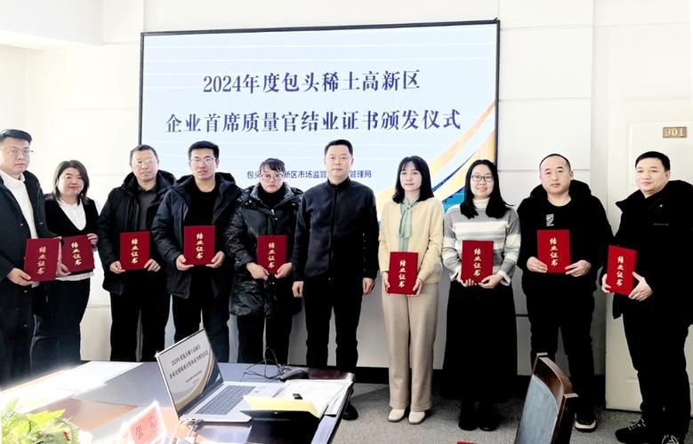 包头稀土高新技术产业开发区什么时候可以足不出户/包头稀土高新区在哪里