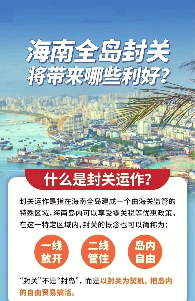 海南省三亚市吉阳区封城标准最新公布_三亚市封城了吗