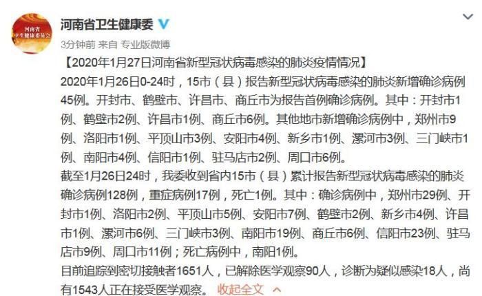 【安徽省铜陵市郊区今日新增重症19例,铜陵新型冠状疫情分布】