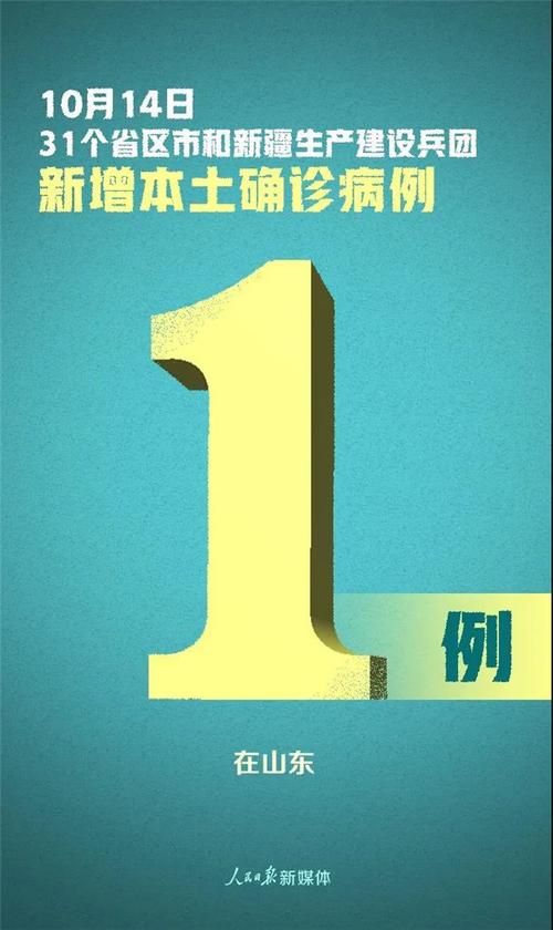 【靖安县新增10例境外输入及11例无症状,靖安县疫情开始时间】