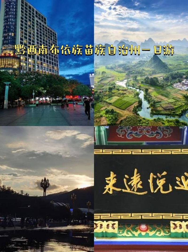 贵州省黔西南布依族苗族自治州什么时候可以足不出户/黔西南布依族苗族自治州什么时候开学
