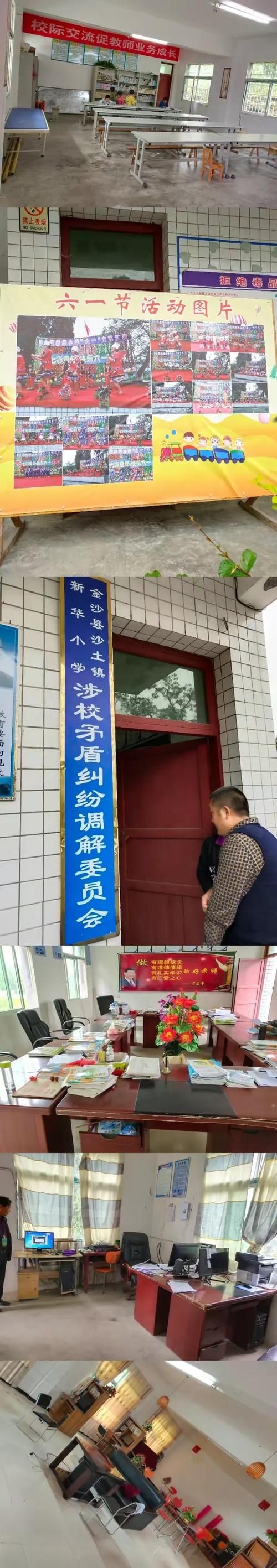 【金沙县最新通告：所有人员足不出户_金沙县疫情管理最新通知】