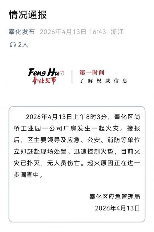 浙江金华磐安县新增26例死亡病例及5例无症状(金华市磐安县最新新闻)