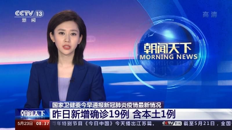 【警方通报潜山疫情最新情况_潜山市新冠状肺炎最新消息】