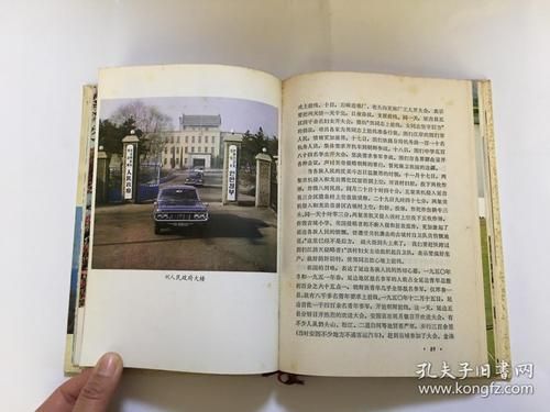 吉林延边朝鲜族自治州首例死亡病例来源公布(吉林延边朝鲜族疫情严重吗)