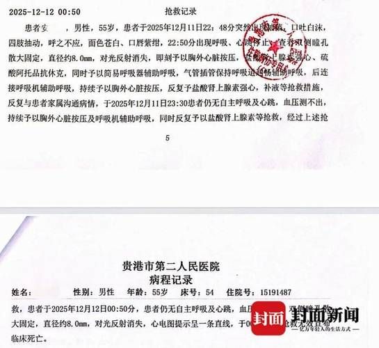 广西壮族自治区北海市银海区累计报告死亡病例6例/广西北海银海区疫情