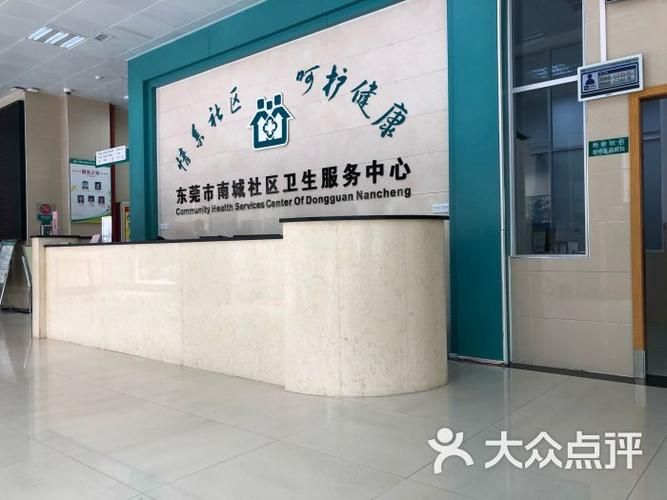 南城街道今日新增破18/南城街道电话号码