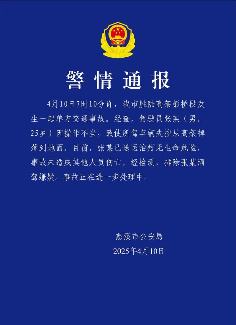 【浙江省嘉兴市海盐县通报5例重症详情_嘉兴海盐最新新闻】