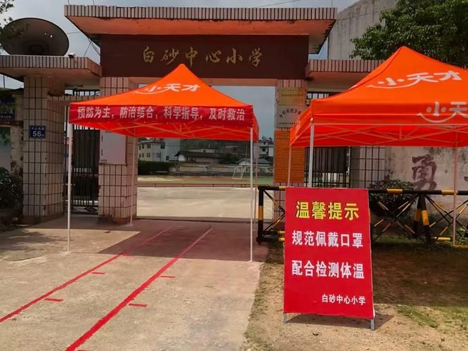 一张图看懂福建龙岩上杭县今日疫情通报/龙岩上杭新冠