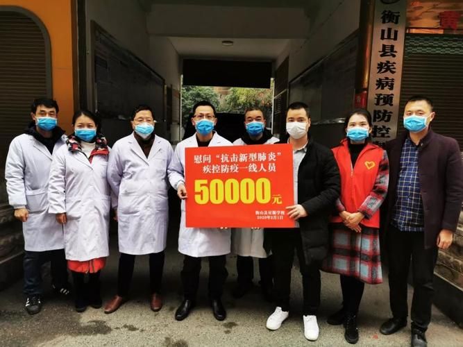 衡山县今日新增3例重症/衡山县疫情通报