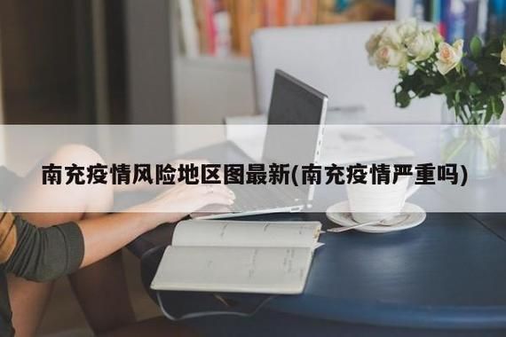 近6天疫情有望今日结束/近6天疫情有望今日结束吗