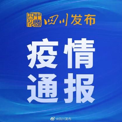 渠县新增12例死亡病例，从境外抵利川_渠县肺炎疫情最新消息