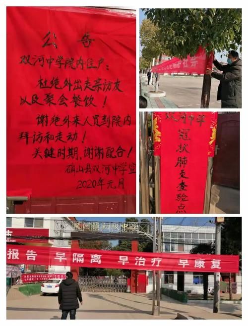 双河市新增18例本土确诊及24例无症状/双河市最新消息