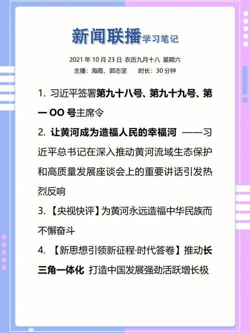 【预计今冬仁和区二次疫情结束,仁和区简介】