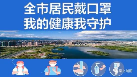  白城静默区无症状感染者详情:白城最新通知