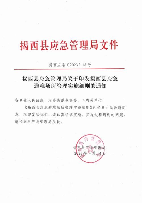 乌恰县疫情解封最新消息/乌恰县最新新闻