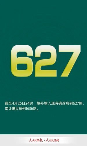 河南平顶山新增26例死亡病例，涉及重庆璧山区/平顶山疑似病例