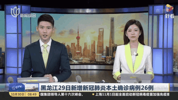 【多地新增本土确诊29例_31省区市新增确诊25例 本土0】