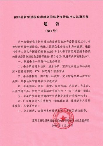 万全区9月3日新增破15/万全区疫情防控最新通告