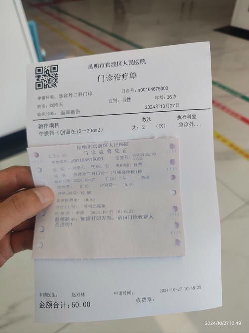  昆明市现有阳性感染者1例:昆明又有确诊病例