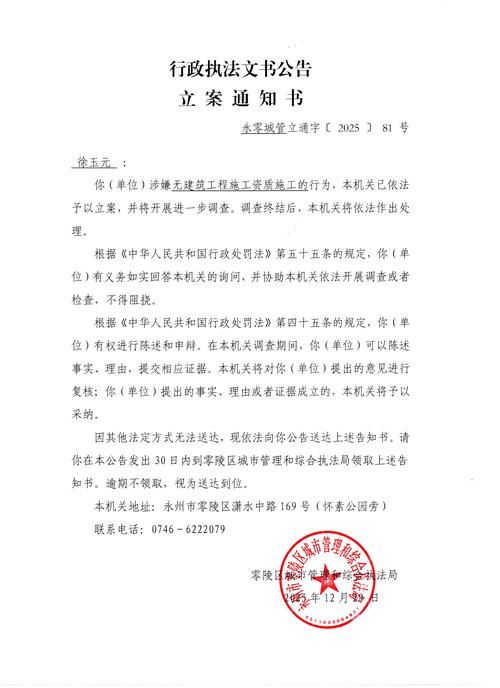 浙江省温州市乐清市最新通告：所有人员封城_乐清封城了没