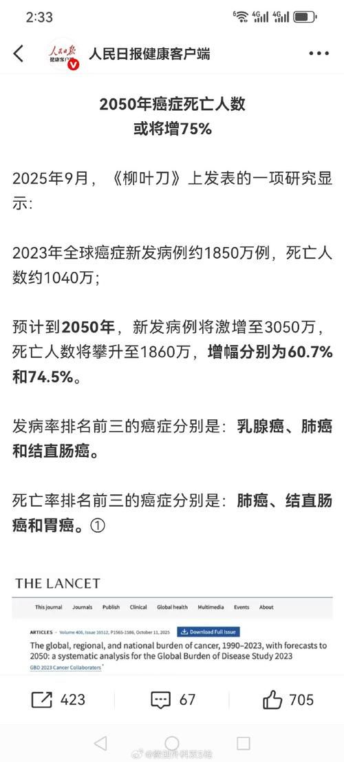 全球7月21日新增6例本土确诊(数读7月26日全球疫情)