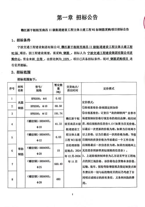 江西省吉安市新干县最新通告：所有人员管控区/江西省新干县疫情通报