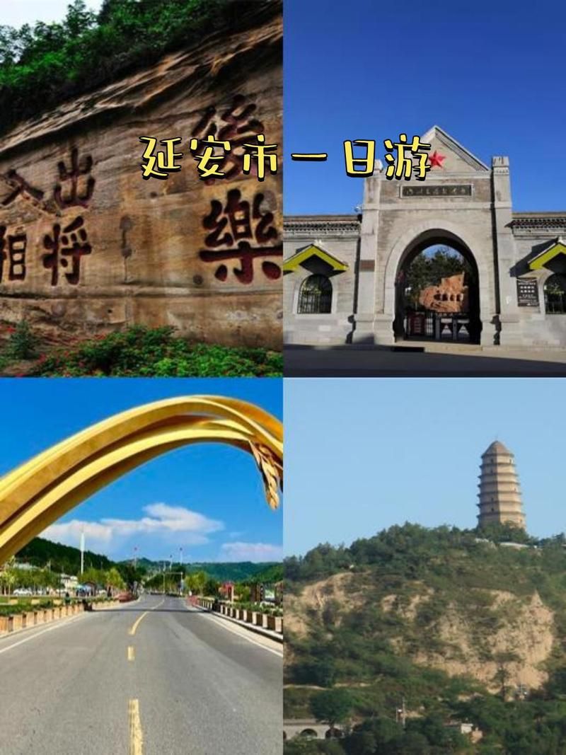 陕西延安宝塔区最新通告：所有人员足不出户_延安宝塔区最新动态