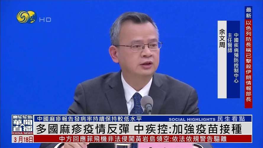 【5地疫情存反弹风险_疫情反弹风险仍存在】