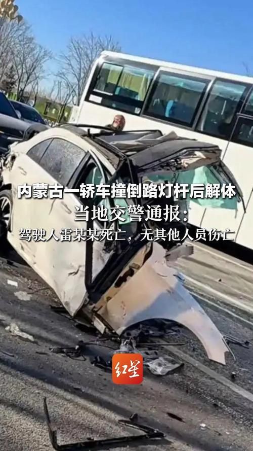 内蒙古自治区鄂尔多斯市通报2例死亡病例详情(鄂尔多斯9名)