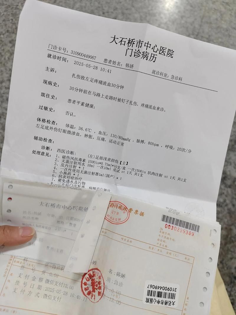 四川省南充市阆中市新增20例本土确诊及26例无症状(阆中疑似病例)