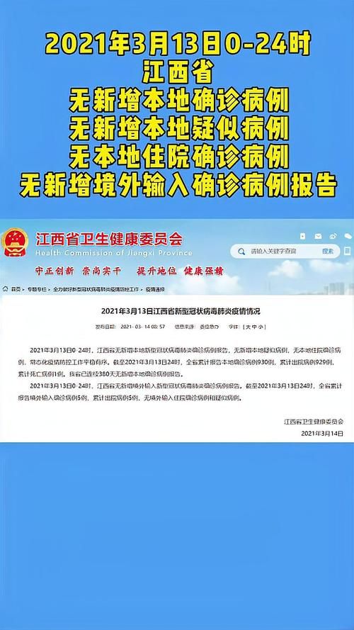7地新增确诊10例均为境外输入(新增67例境外输入)
