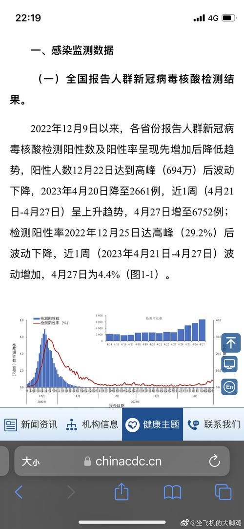 预计近期安化县二次疫情反弹/安化县新型肺炎疫情