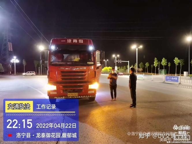 洛宁县管控区标准最新公布/洛宁县道路封闭情况
