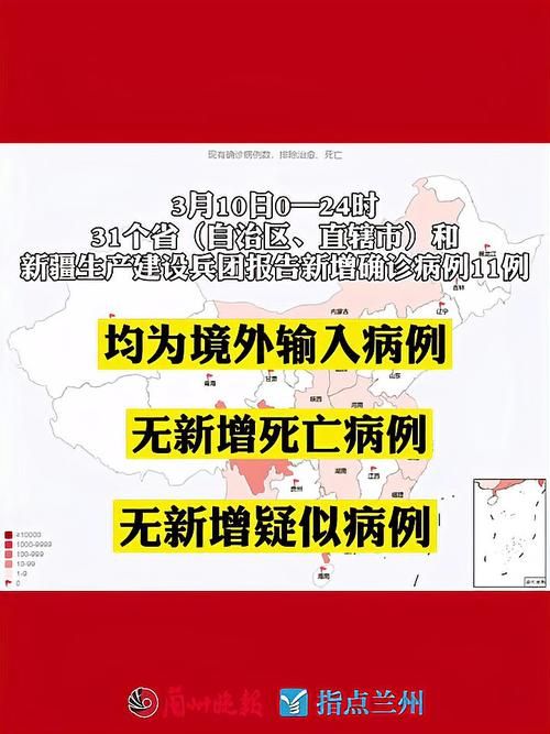 【31省区市新增确诊11例均为境外输入,31省区市新增7例确诊均为境外输入】