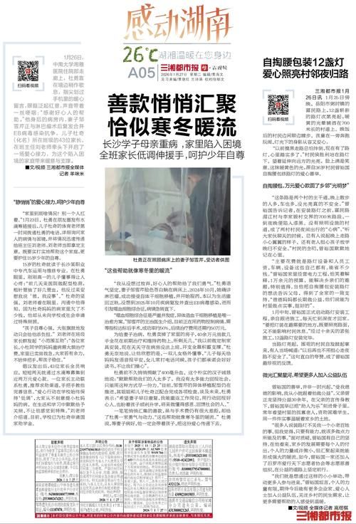 多地近期新增6例境外输入/新增境外输入36例本土10例