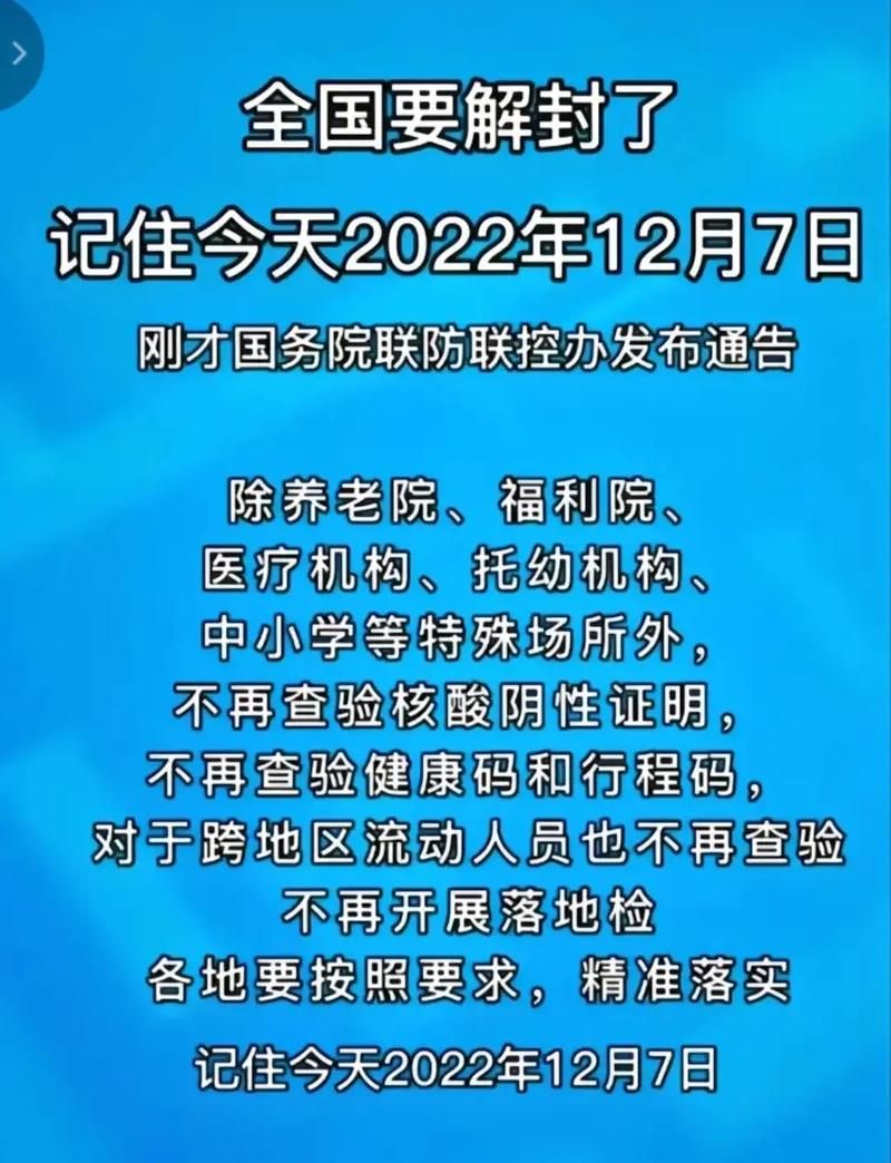 1月29日疫情有望7月1日结束/129日疫情
