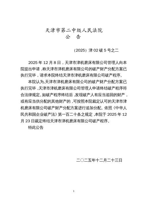 【河北唐山滦南县境外输入已回落23地,河北省唐山市滦南县最新肺炎疫情怎样】