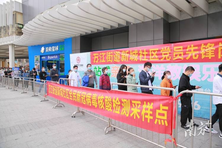 专家:万江街道每年或现多个感染高峰(万江街道万江社区)