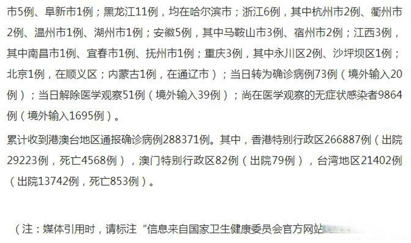 【湖南怀化靖州苗族侗族自治县今日无新增无症状感染者,怀化靖州疫情】