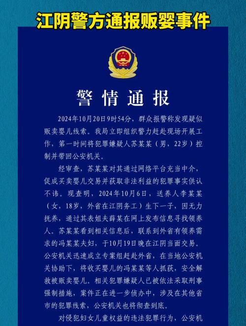江苏无锡江阴通报16例境外输入详情/江苏无锡江阴最新新闻