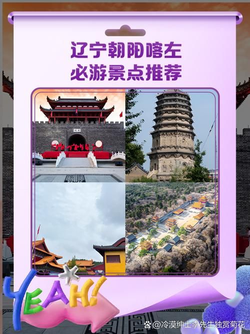 专家:辽宁朝阳喀喇沁左翼蒙古族自治县每年或现多个感染高峰/辽宁朝阳喀左卫星地图