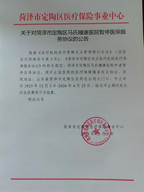 【洞口县管控区区无症状感染者详情_洞口县新冠肺最新通知】